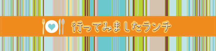 お店情報