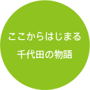 circle-1