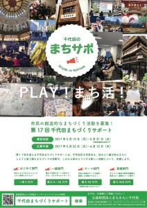 leaflet