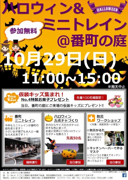 ちらし