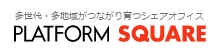 ちよだプラットフォームスクウェア