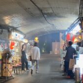 ガード下の天国